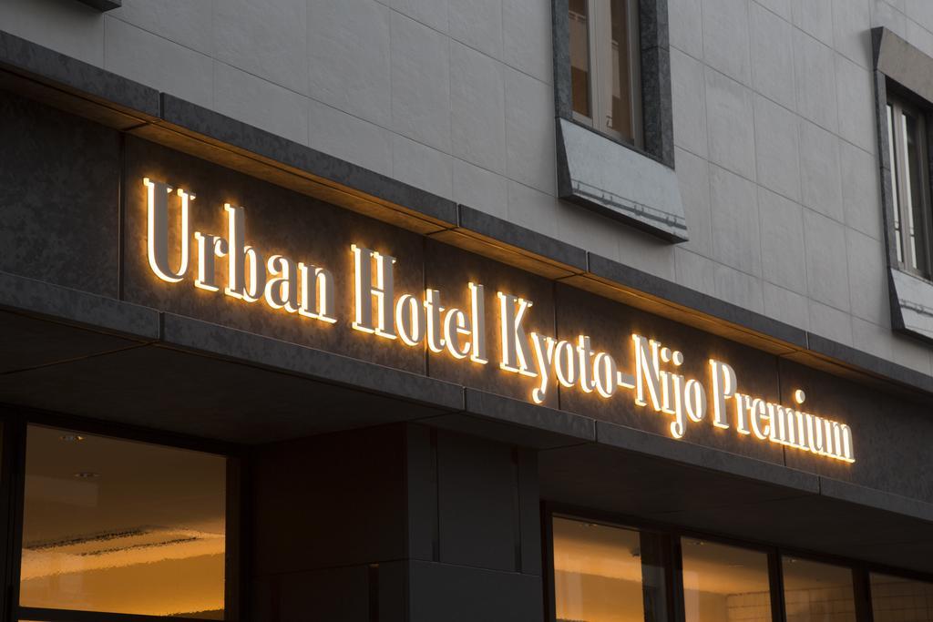 Urban Hotel Kyoto Nijo Premium Exteriör bild