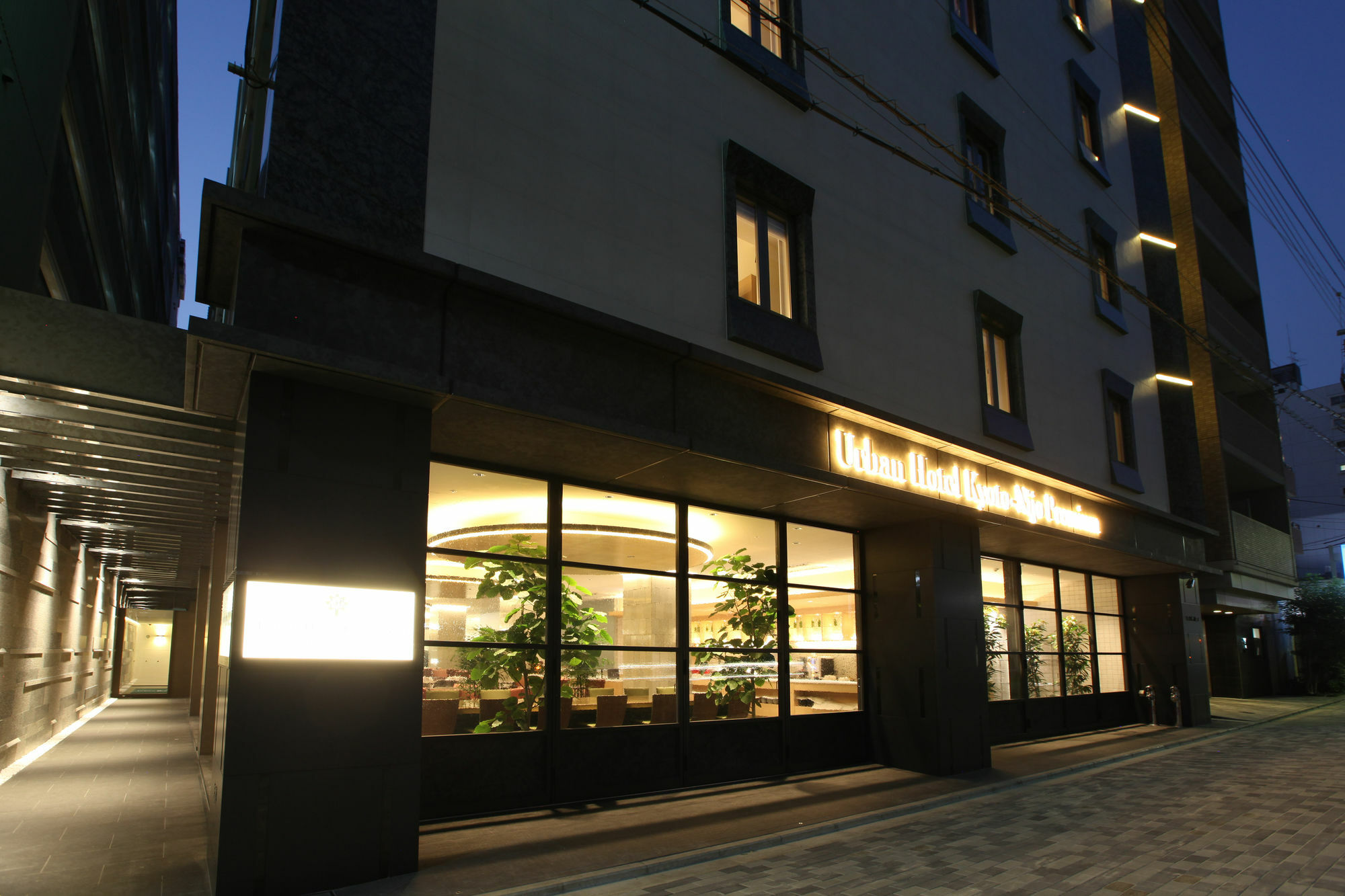Urban Hotel Kyoto Nijo Premium Exteriör bild